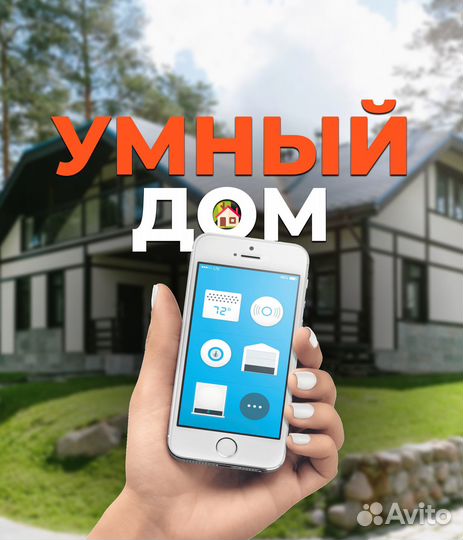 Проектирование и установка системы 