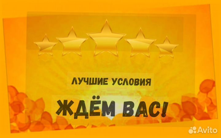 Оператор производственной линии Без опыта М/Ж