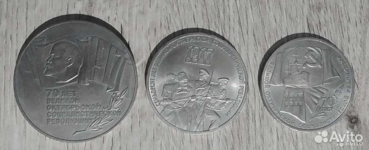 70 лет Революции Шайба