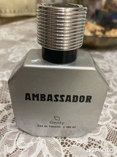 Амбассадор