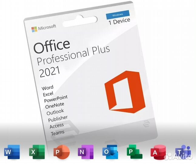 Ключи Активации Microsoft Office 21 Pro plus