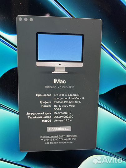 iMac 27 Retina 5k 2017 i7/16/512/RadeonPro 580 8Gb
