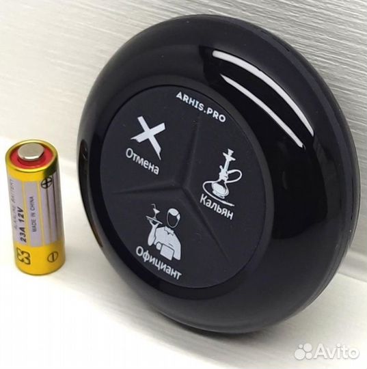 Кнопка вызова официанта, кальнищка, персонала