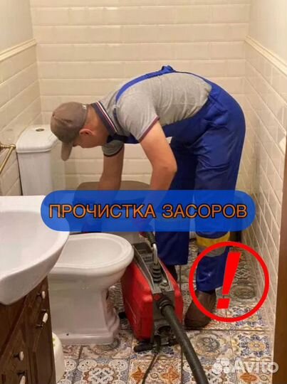 Частный сантехник, установка душевых кабин, засор