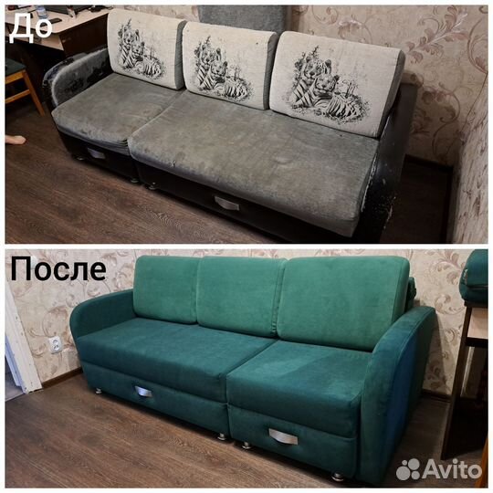 Перетяжка мягкой мебели