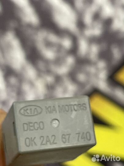 Реле предохранитель Kia Spectra Спектра