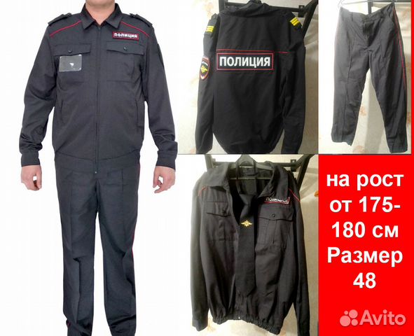 Полицейская форма нового образца. Цена за все купить в Торжке | Хобби и ...