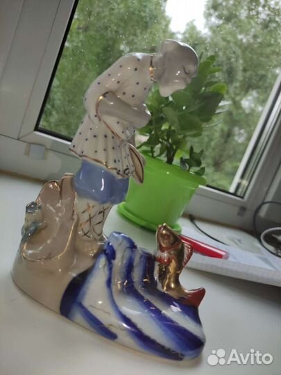 Старик и золотая рыбка