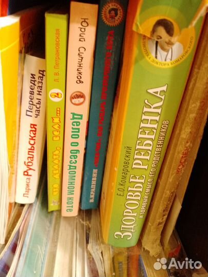 Книги для детей