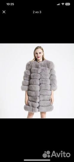 Шубка трансформер