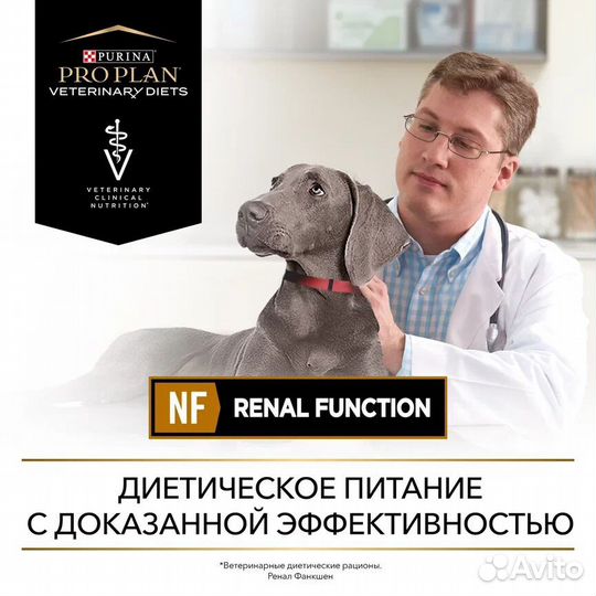 Консервы для собак Pro Plan при патологии почек