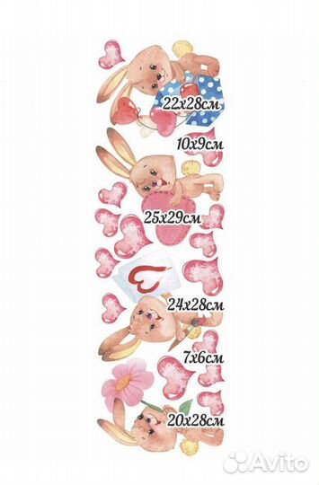 Интерьерные наклейки