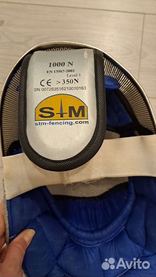 Маска для фехтования (сабельная)