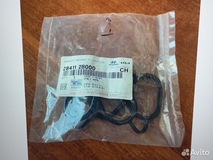 Прокладка колектора