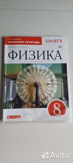 Атлас и контурные карты 6,7,8,9 кл