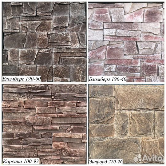 Декоративный камень