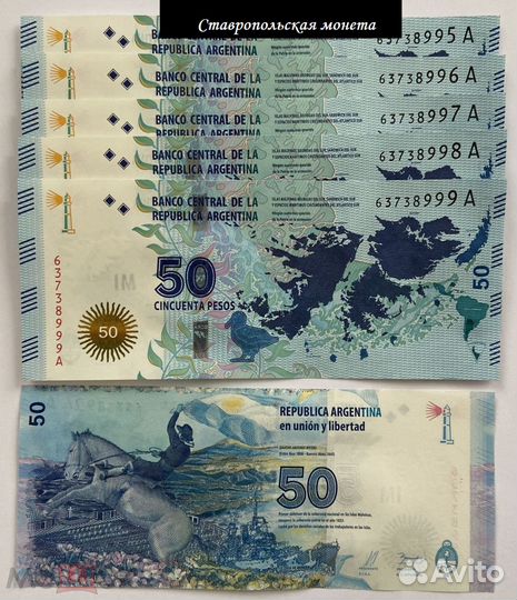 Боны Аргентины Бразилии Перу Боливии Узбекистана