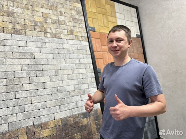 Тротуарная плитка