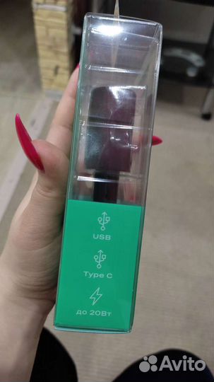 Быстрая зарядка, зарядник, блок