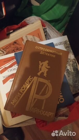 Книги разные