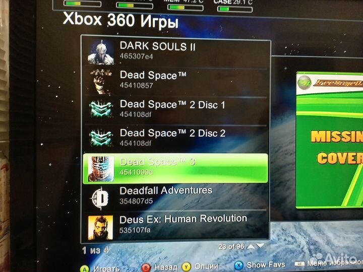 Продаю Xbox 360