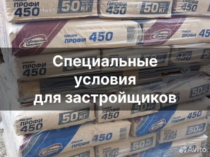 Сухая смесь кладочная оплата по факту