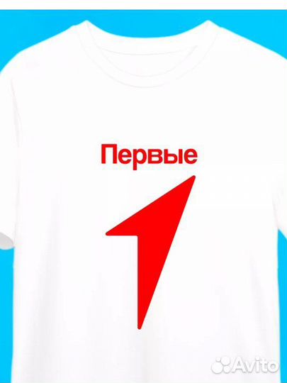 Наклейка Движение Первых. Набор 16 шт