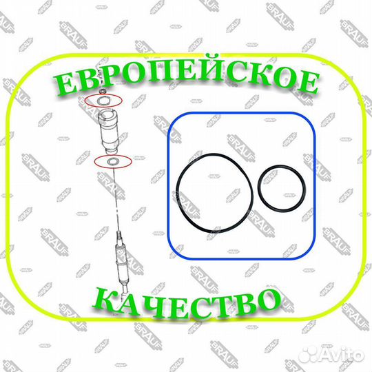 Резиновые уплотнители пневмобаллона A6 allroad C5