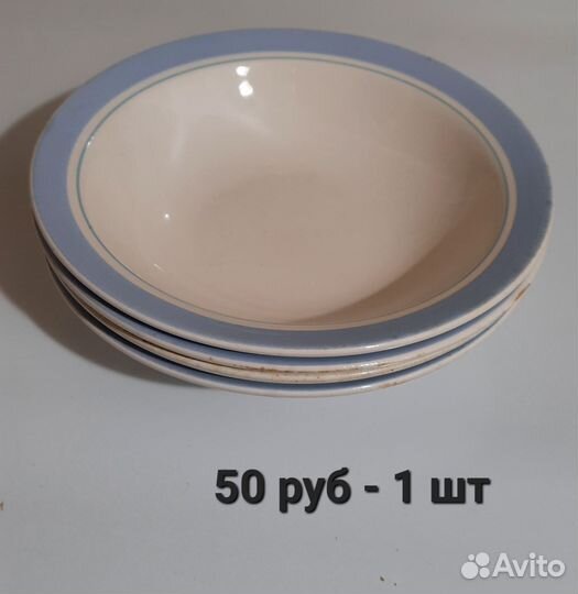 Ваза для фруктов фарфор