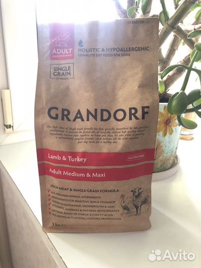 Корм для собак grandorf