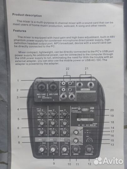 Микшерный пульт Ground BT-154Z 4 канала, Bluetooth