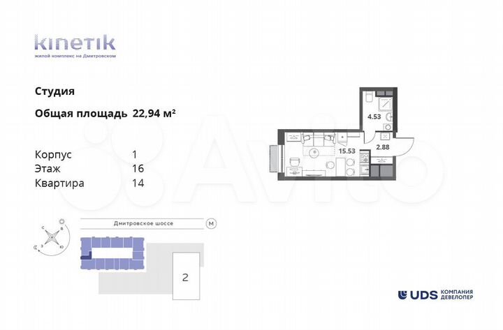 Квартира-студия, 22,9 м², 16/31 эт.