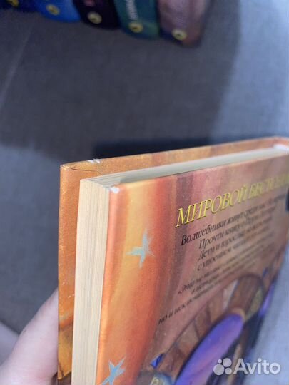 Гарри Поттер. Росмэн 7шт. Комплект