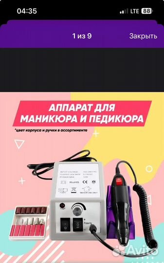 Уф лампа для ногтей