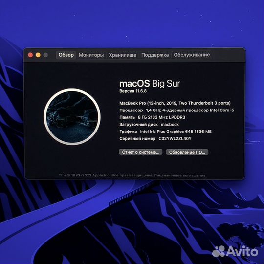 MacBook Pro 13 2019 128gb Touch Bar