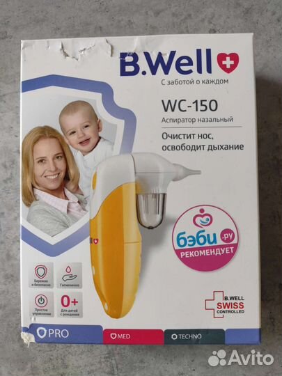 Аспиратор назальный b well