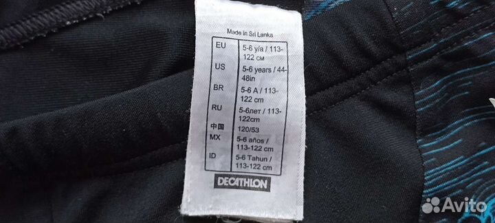 Джаммеры для спортивного плавания