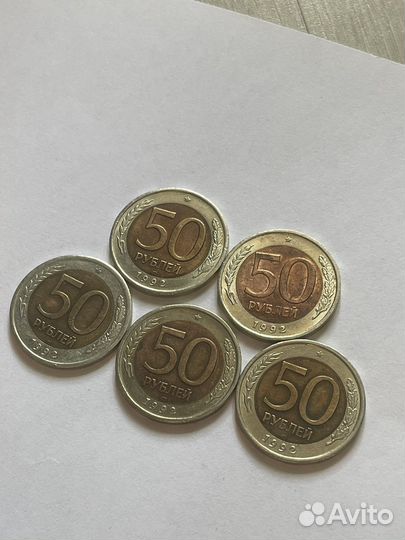 Монеты Россия много разных