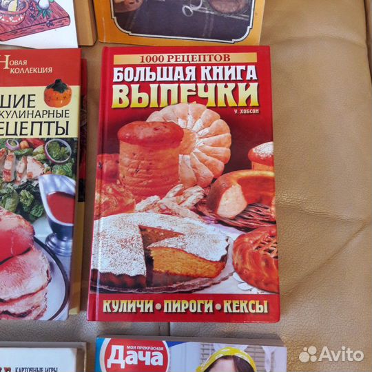 Кулинария Заготовки Самопомощь Игры