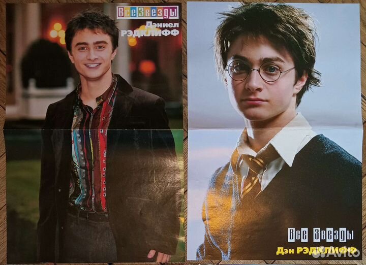 Постеры плакаты Гарри Поттер,Emma Watson,Radcliffe