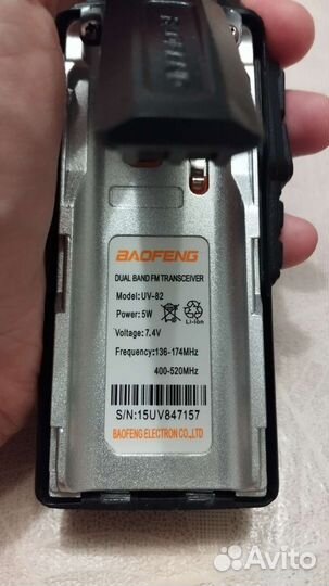 Рация Baofeng UV-82
