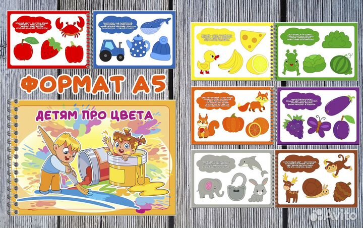 Развивающие игры на липучках