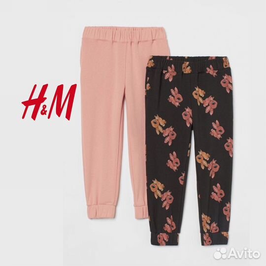 H&M Джоггеры 122 128 комплект hm с зайками (новые)