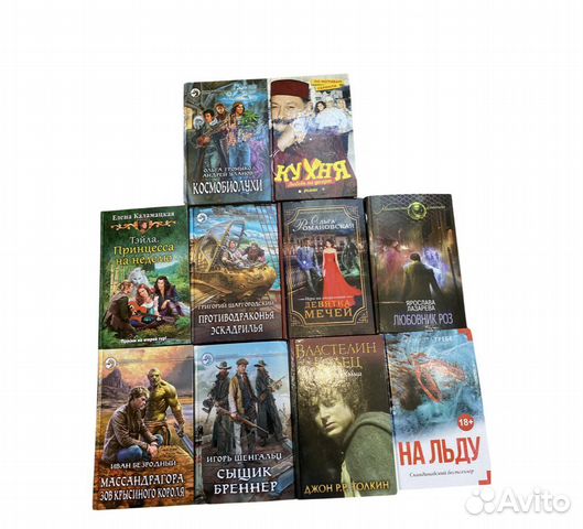 Книги (фентези, романы, детективы)
