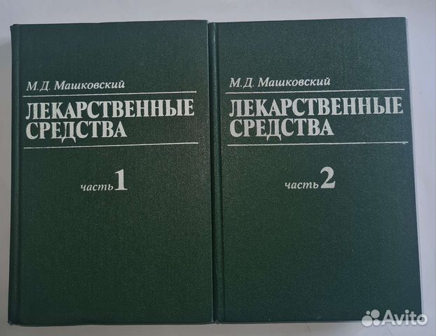 Книги для медиков