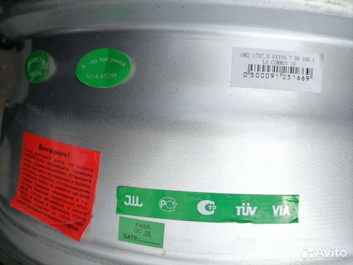 Почти новые Hover H5 R17 6x139.7