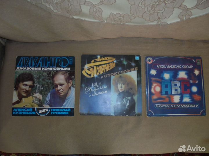 Виниловые пластинки СССР