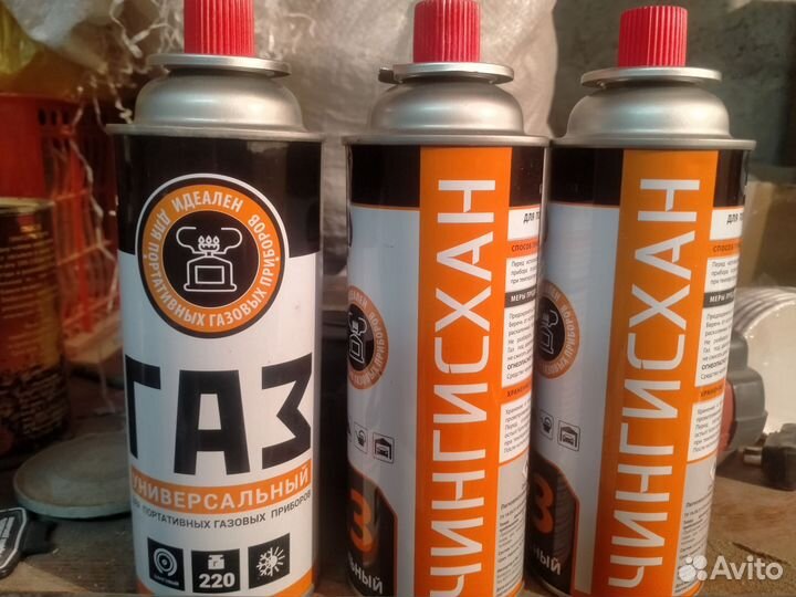 Портативная Газовая Плитка