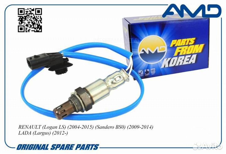 AMD AMD.SEN635 Датчик кислородный (синий)