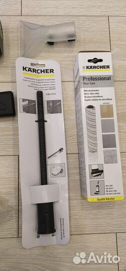 Насадки Karcher